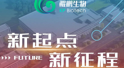 2022-球速体育生物 乔迁大吉